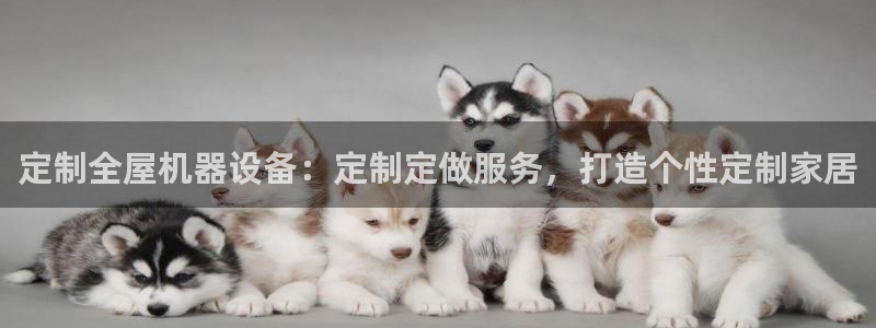 BB电子怪物派对