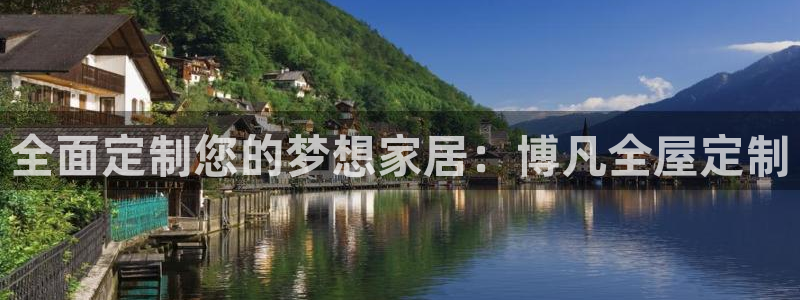 bb电子哪个平台好
