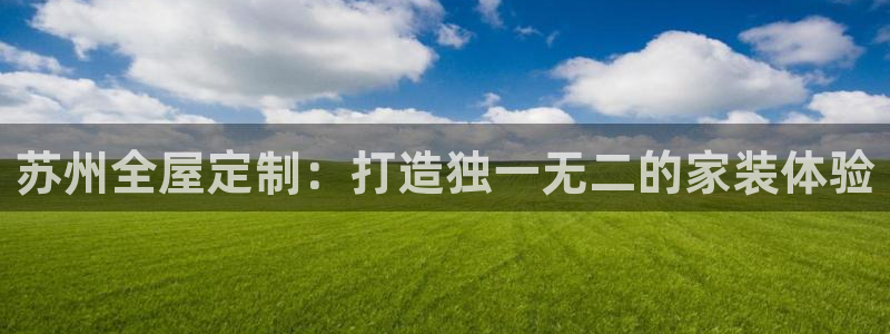 BB电子锁怎么接电