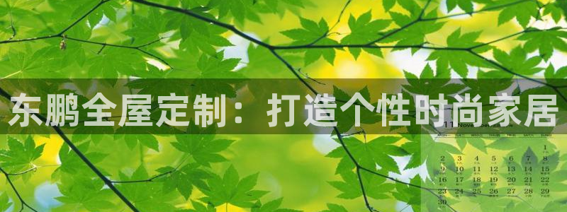 BB电子怪物派对