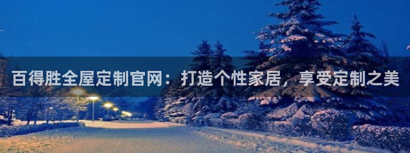 bb电子是怎么控制玩家输赢的